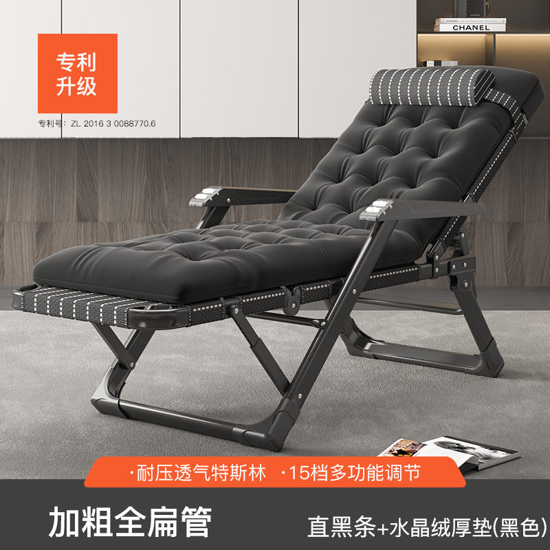 折叠躺椅办公室午休午睡夏季家用沙滩便携阳台休闲靠椅子靠背懒人