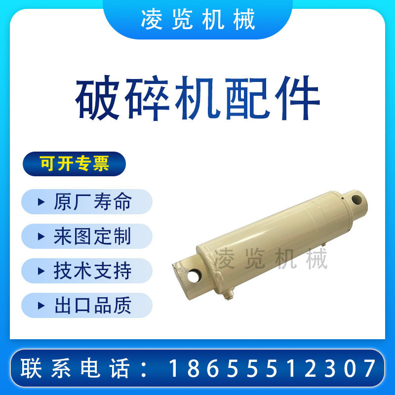 美卓诺德伯格NP1415油缸活塞缸