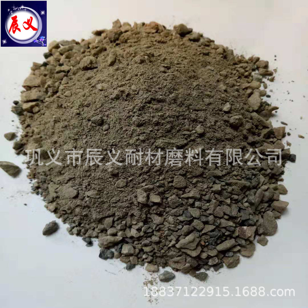 锅炉用耐腐蚀浇注料 尖晶石钢包浇注料喷涂料 保温隔热耐火浇筑料