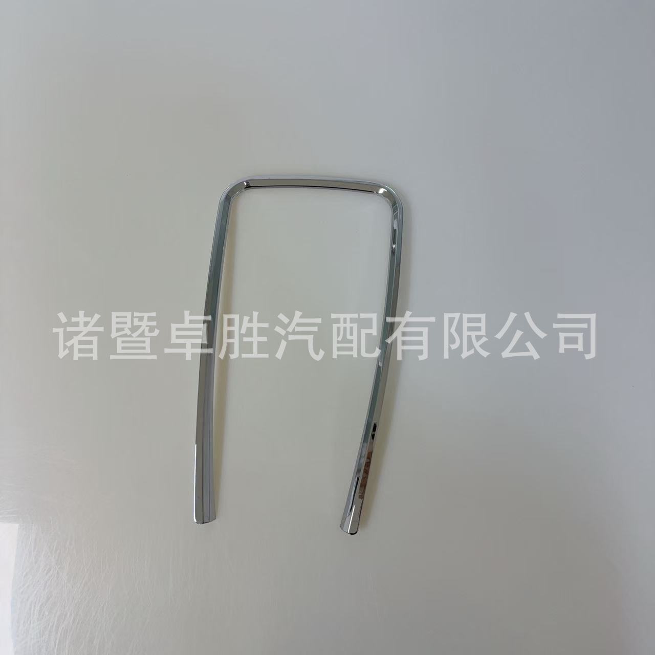 适用于2009-2012年别克君越水杯架饰条扶手箱亮条中通通道电镀条