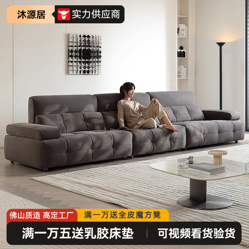 意式劳伦斯磨砂布高靠背直排沙发