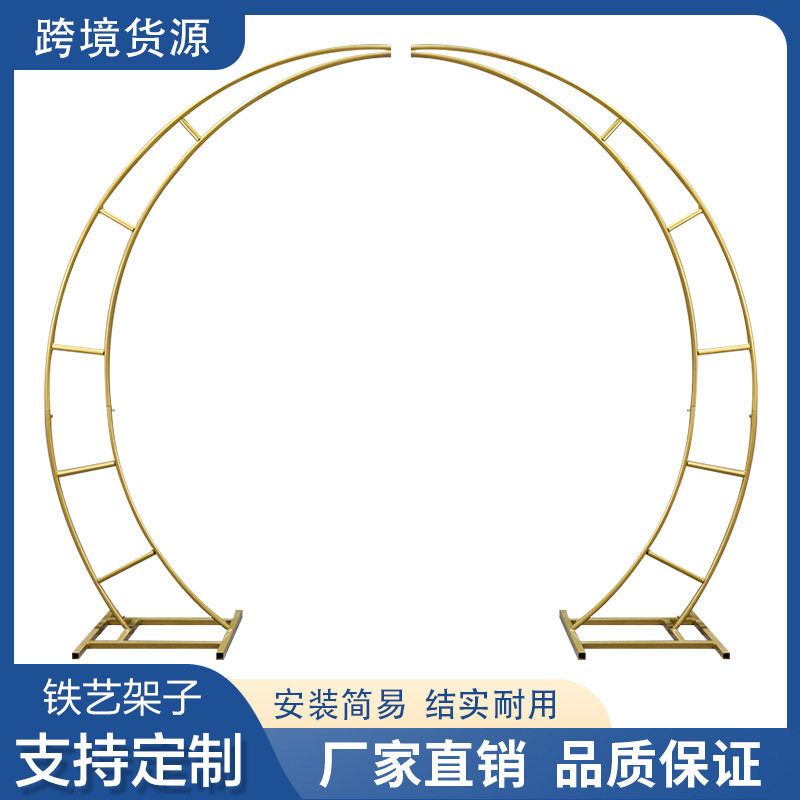 婚庆道具单层牛角铁艺拱门架子弧形婚礼派对户外气球插花活动装饰