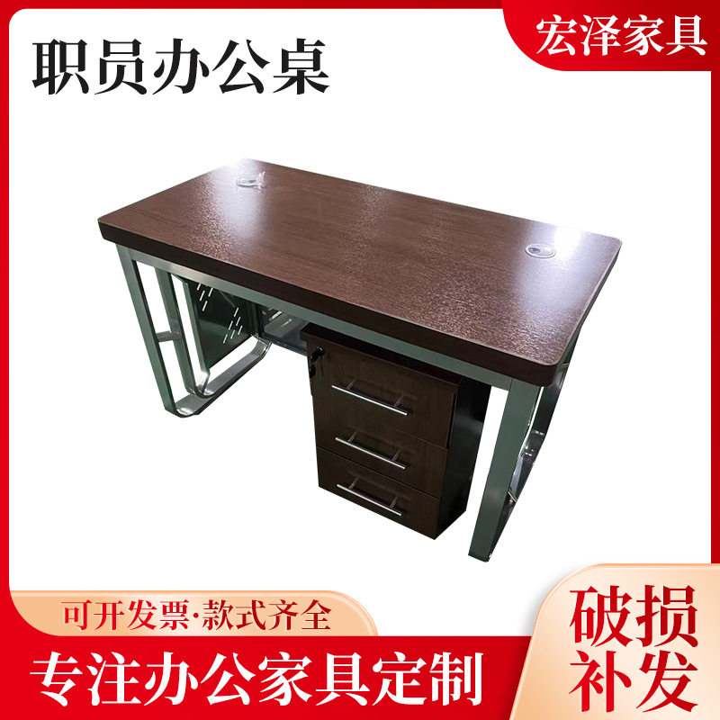 职员单人电脑桌木架组合办公桌员工位铝合金办公室骨架环保桌面板