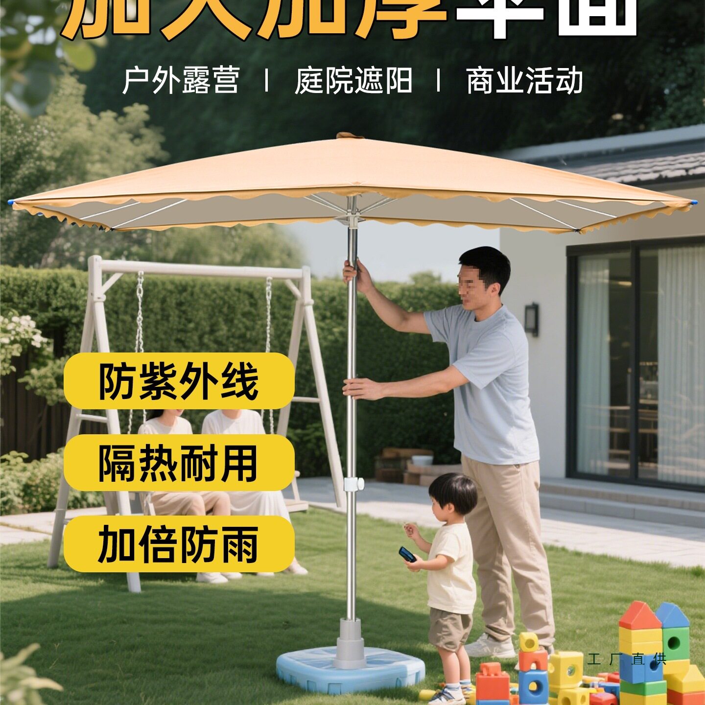 户外庭院伞便携超强防晒摆摊防晒新型遮阳伞大号晴雨两用太阳伞