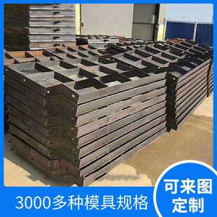 水泥防撞墙模板防撞墩模板现浇防撞墙模板防撞墙定型模具钢模构件