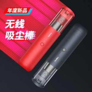车载吸尘器无线多功能家车两用充电便携手持吸尘器 车车智能V