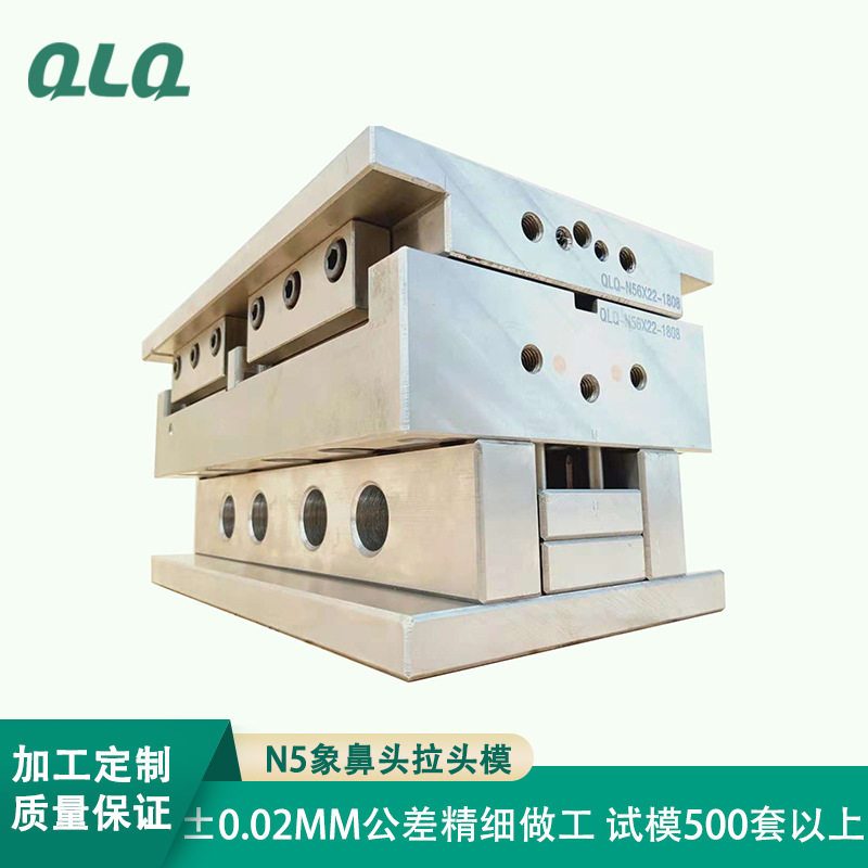 五金模具厂家定制精密锌合金压铸模 象鼻头拉链头模具 压铸模具