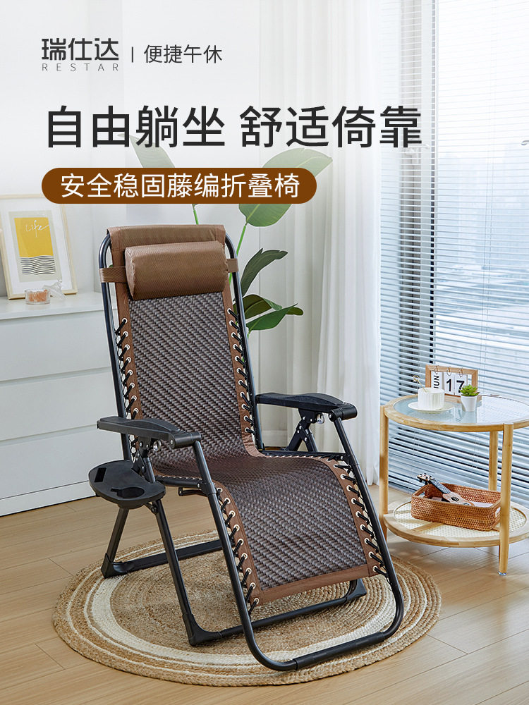 躺椅折叠午休阳台家用休闲可坐可躺沙滩椅两用午睡沙发懒人藤jω