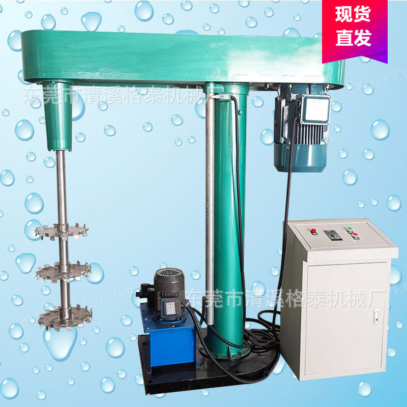 厂家直销上海电动混合搅拌机 色浆颜料染料高速混料器 代理加盟
