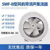 Q=22117m3 混流式 N=5.5KW P=508Pa 排风机进风机HL3 2ANo8.0A