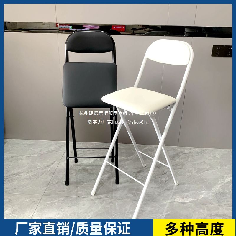 吧椅高脚省市柜吧多包邮椅家用高脚椅折叠酒吧椅酒吧椅吧台椅皮革
