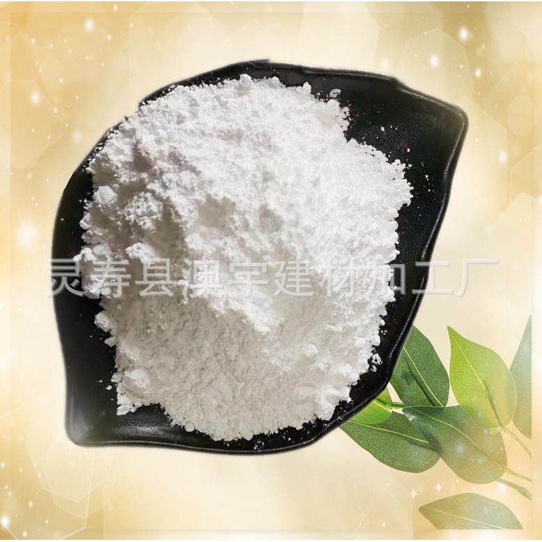 透明粉涂料油漆PVC添加用1250目透明粉塑料胶黏剂高纯度透明粉
