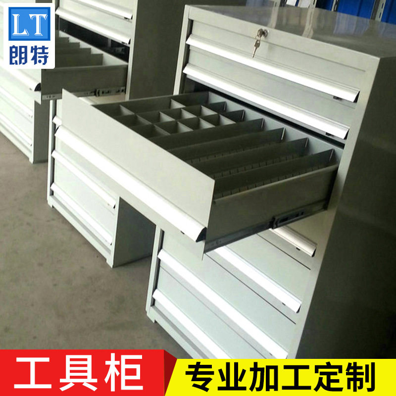 非标移动铁皮七层工具柜