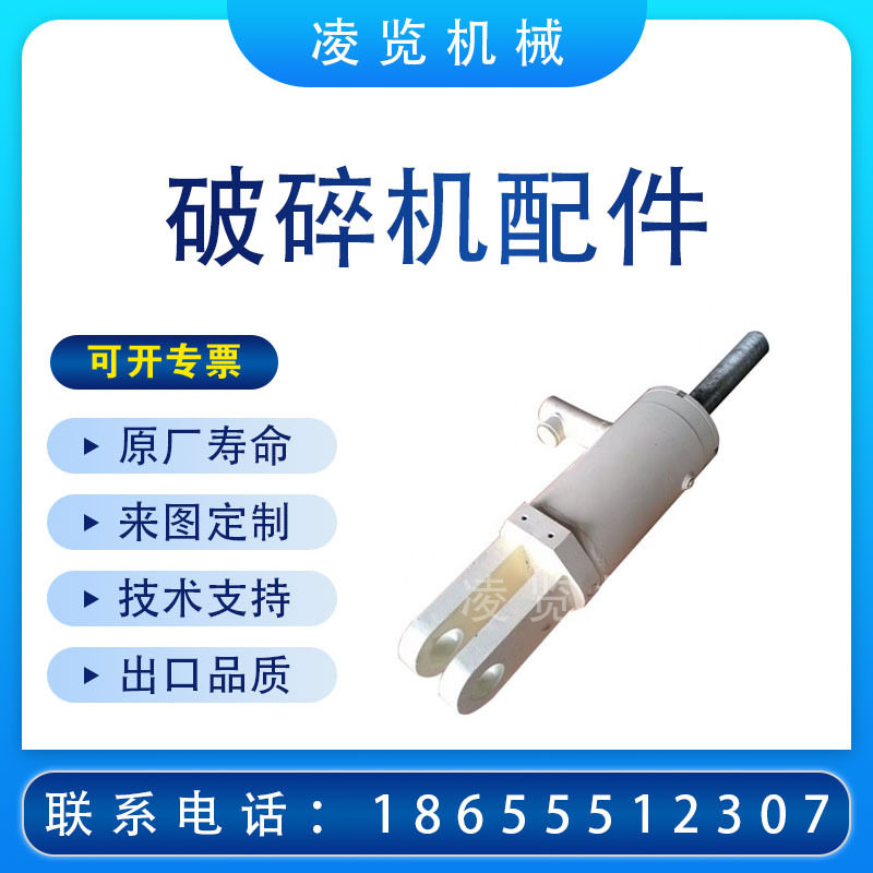 适用美卓METSO矿山机械配件圆锥破碎机HP300释放缸总成1093030108