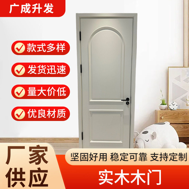现货高端奶油白色复合烤漆门卧室门包安装家用房门室内木门全套