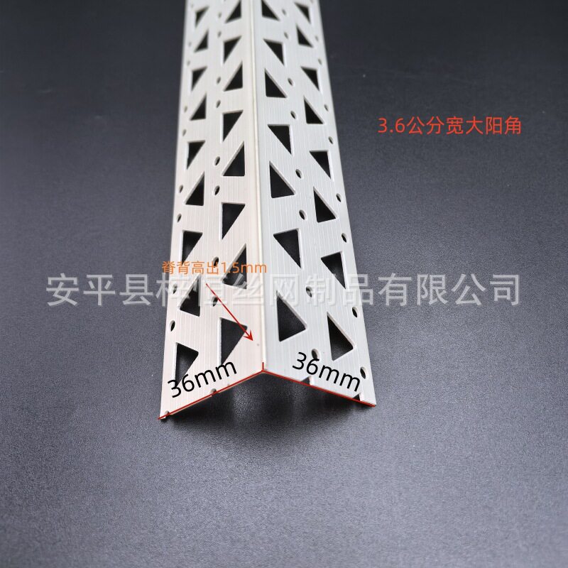 装修防撞护墙角阴阳角条刮腻子阴阳角线pvc3.6公分阳角护角线条