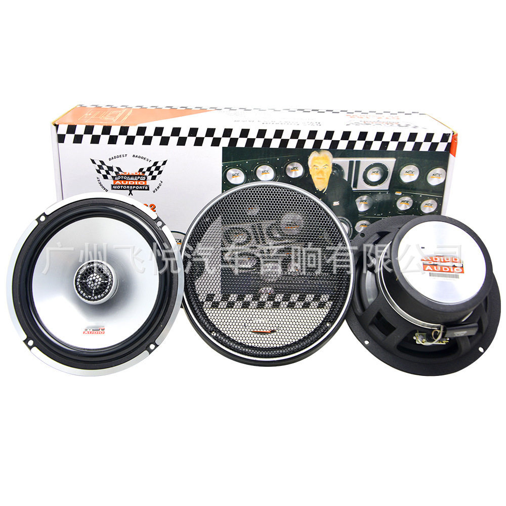 汽车音响套装批发 MTX CTX-162同轴6.5寸扬声器发烧改装纯重低音