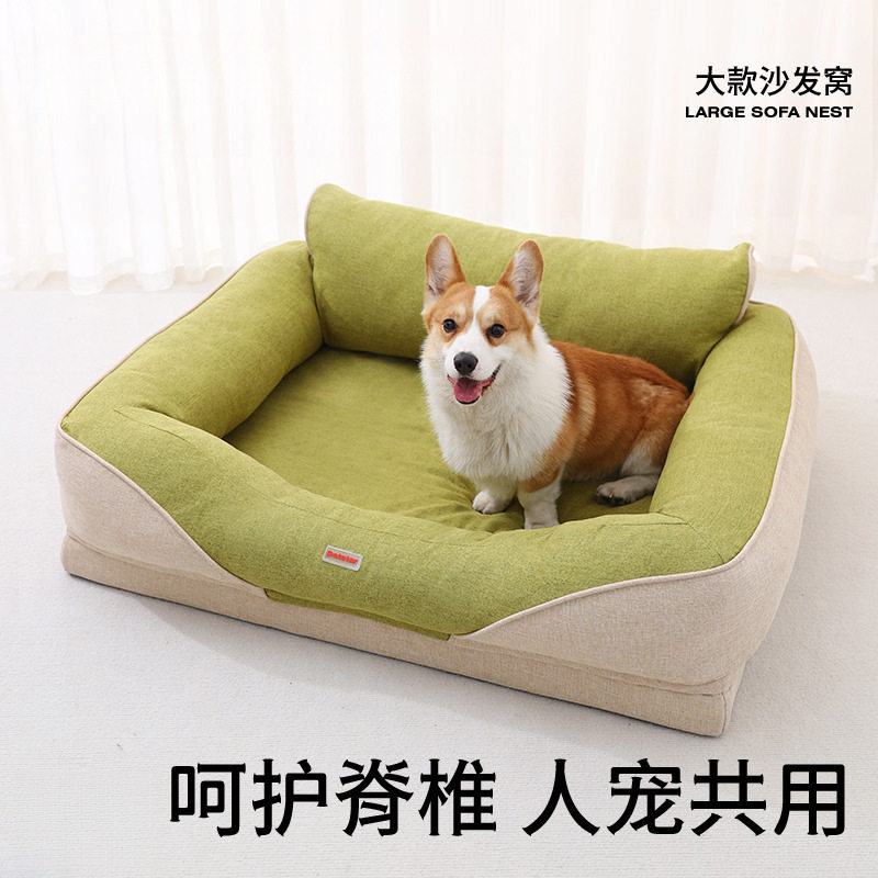 宠物沙发狗窝四季通用夏天可拆洗大型犬狗狗猫咪狗床
