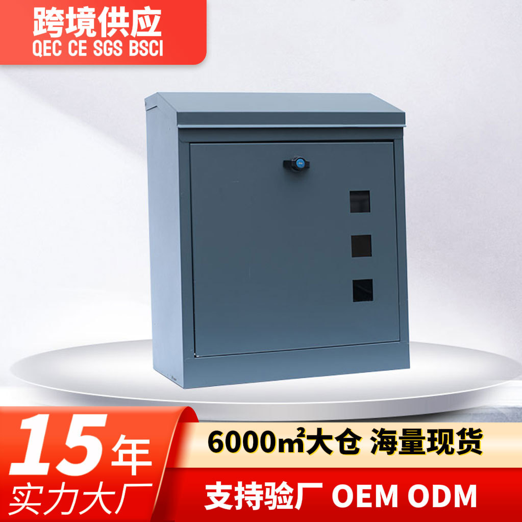 热销创意不锈钢壁挂信报箱