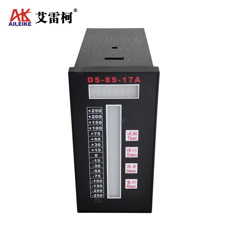 DS-8S-17A电接点液位计锅炉液位监控仪控制表调节器水位计二次表