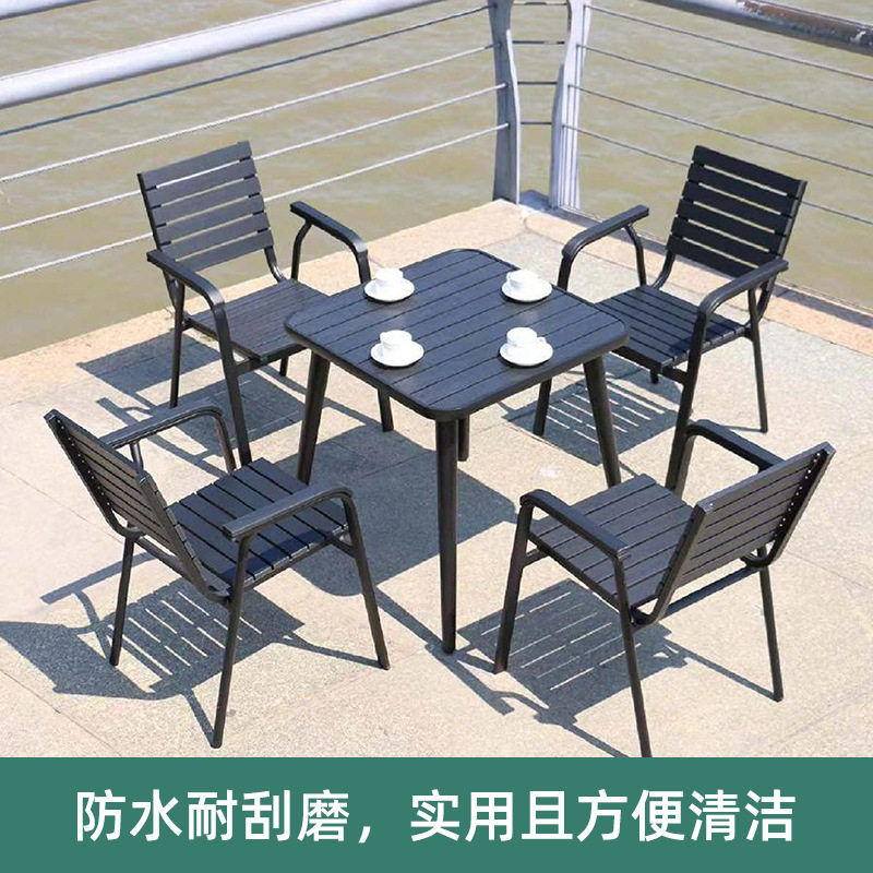 户外桌椅组合咖啡馆全铝休闲桌子室外烧烤椅子露台阳台户外桌铝制