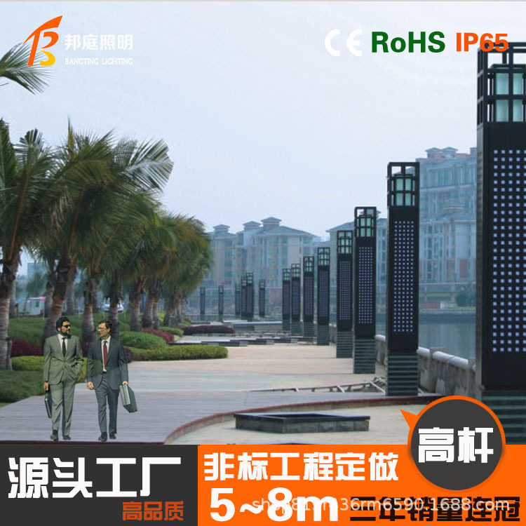 邦庭厂家批发欧式庭院灯景观别墅3米路灯室外高杆防水灯家用户外