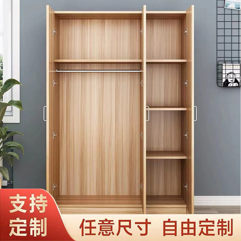 简约现代经济型实木板式衣柜