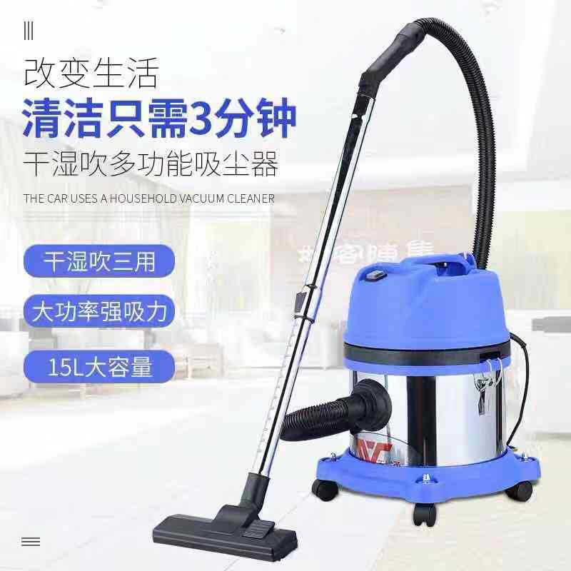 15升桶式工业家用吸尘器商用洗车场吸力小型干湿两用强力吸尘
