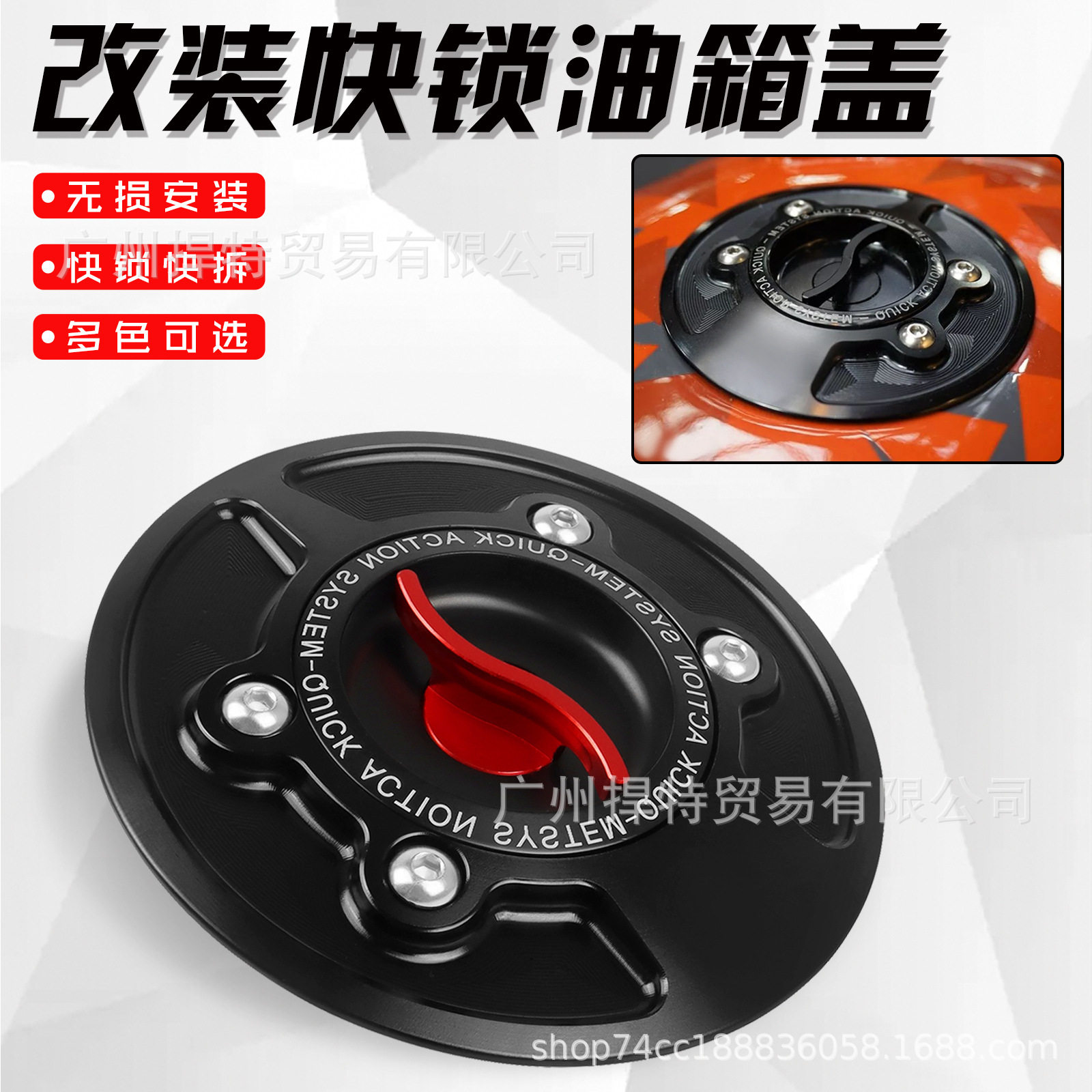 适用 宝马S1000RR/HP4/M1000RR CNC铝合金轻量化改装快拆油箱盖