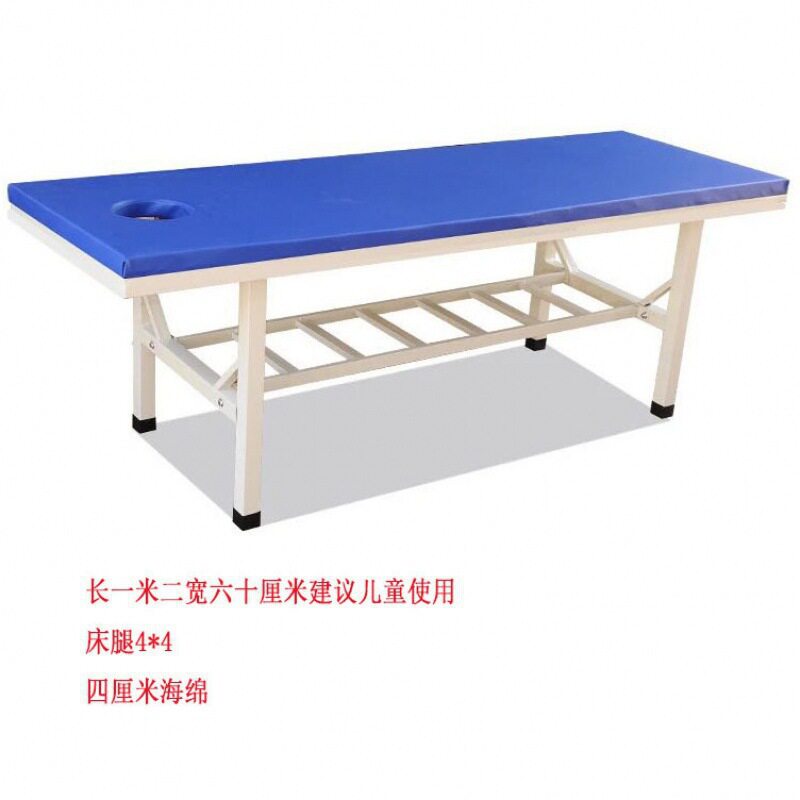幼儿园儿童推拿按摩观察床