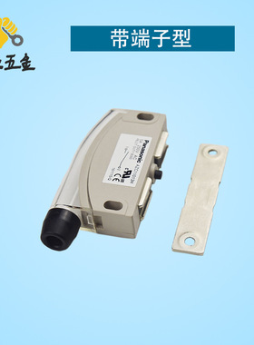 替代米思米 传感型磁力扣米思米带端子MGST1/MGST2