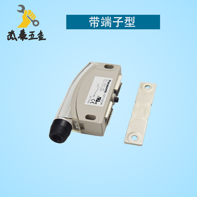 替代米思米 传感型磁力扣米思米带端子MGST1/MGST2