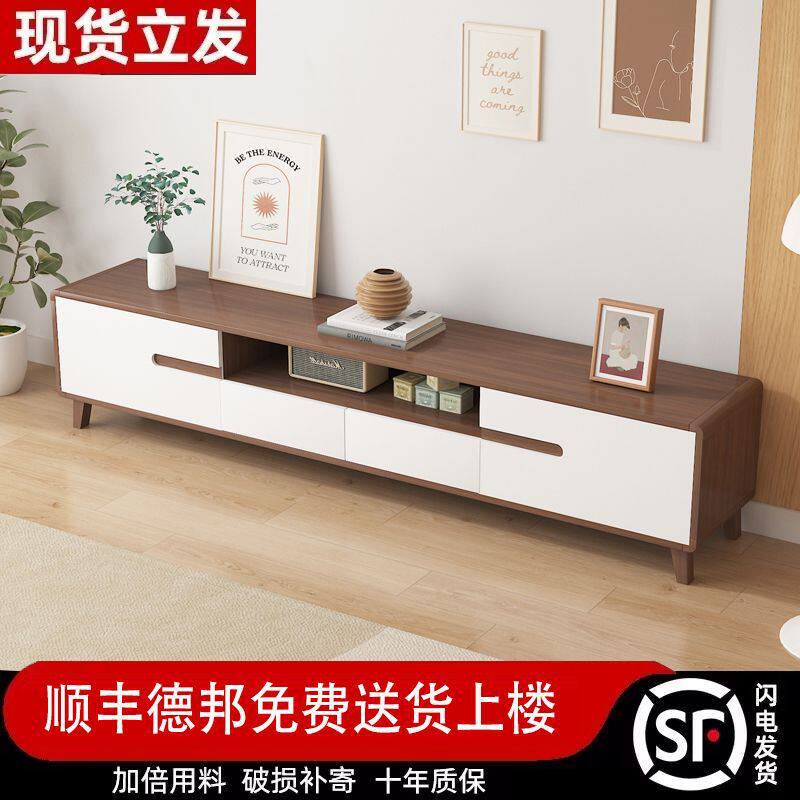 电视柜现代简约茶几组合小户型地柜新中式客厅落地边柜电视机柜