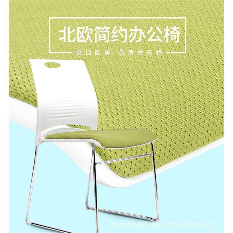 椅子固定弓型办公椅电脑椅家用洽谈培训会议椅简约现代北欧可叠放