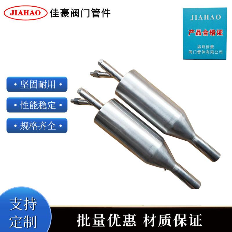 PFD-1DN100304SS不锈钢防堵取样装置防堵风压取样器