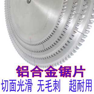 鋸切24寸600鋁材散熱器鋁門窗角碼 雙頭鋸片切面光滑無毛刺耐用