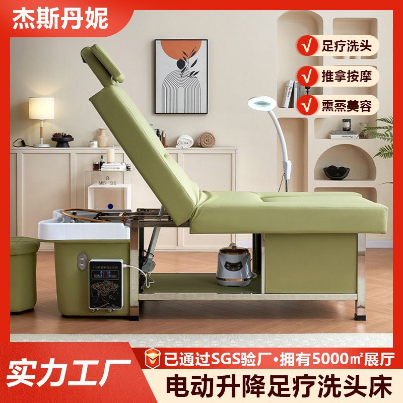 电动洗头床理发店专用水循环