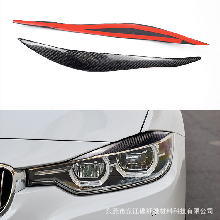厂家直销适用宝马3系f30f35改装320li325li碳纤维大灯灯眉装饰贴