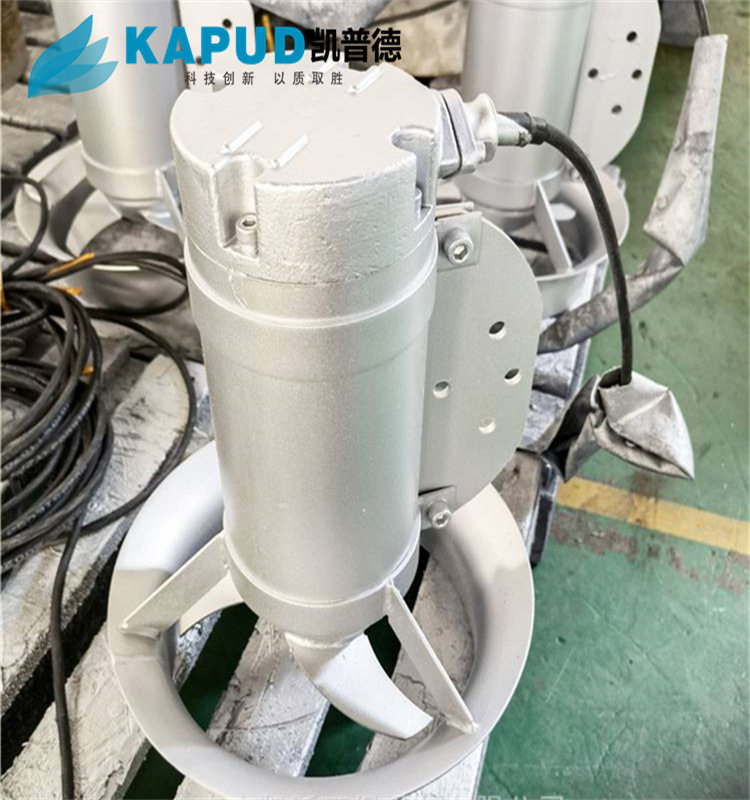 凯普德1.5KW潜水搅拌机提升装置