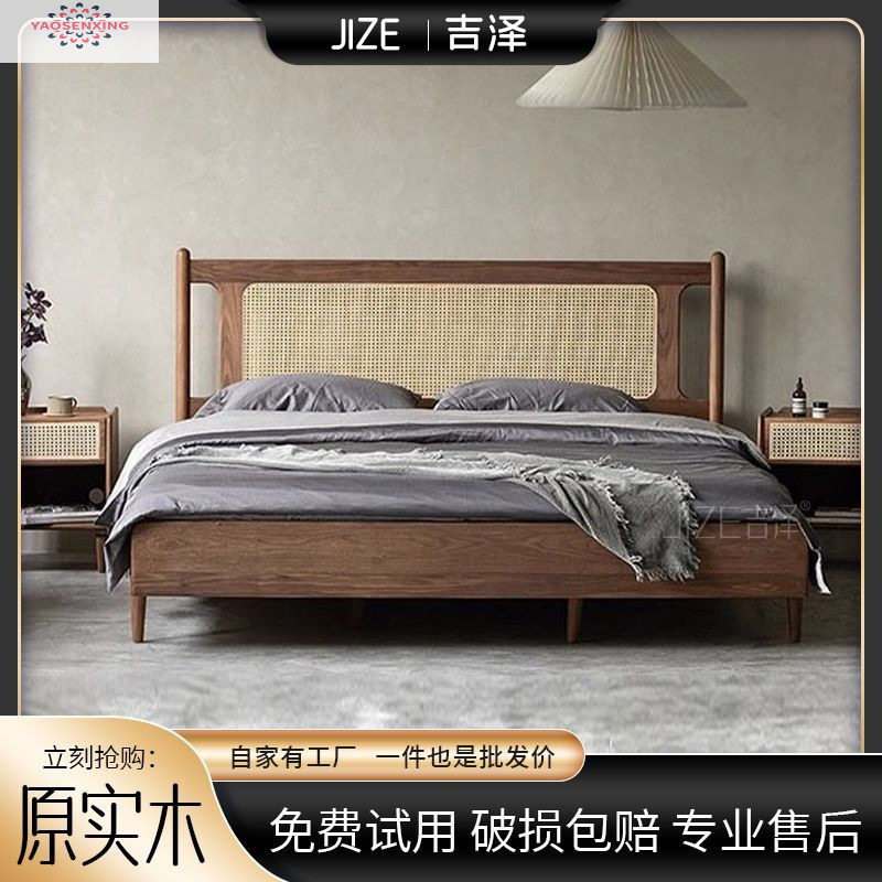 北欧藤编实木床复古双人床小户型民宿落地式藤艺床简约日式主卧床