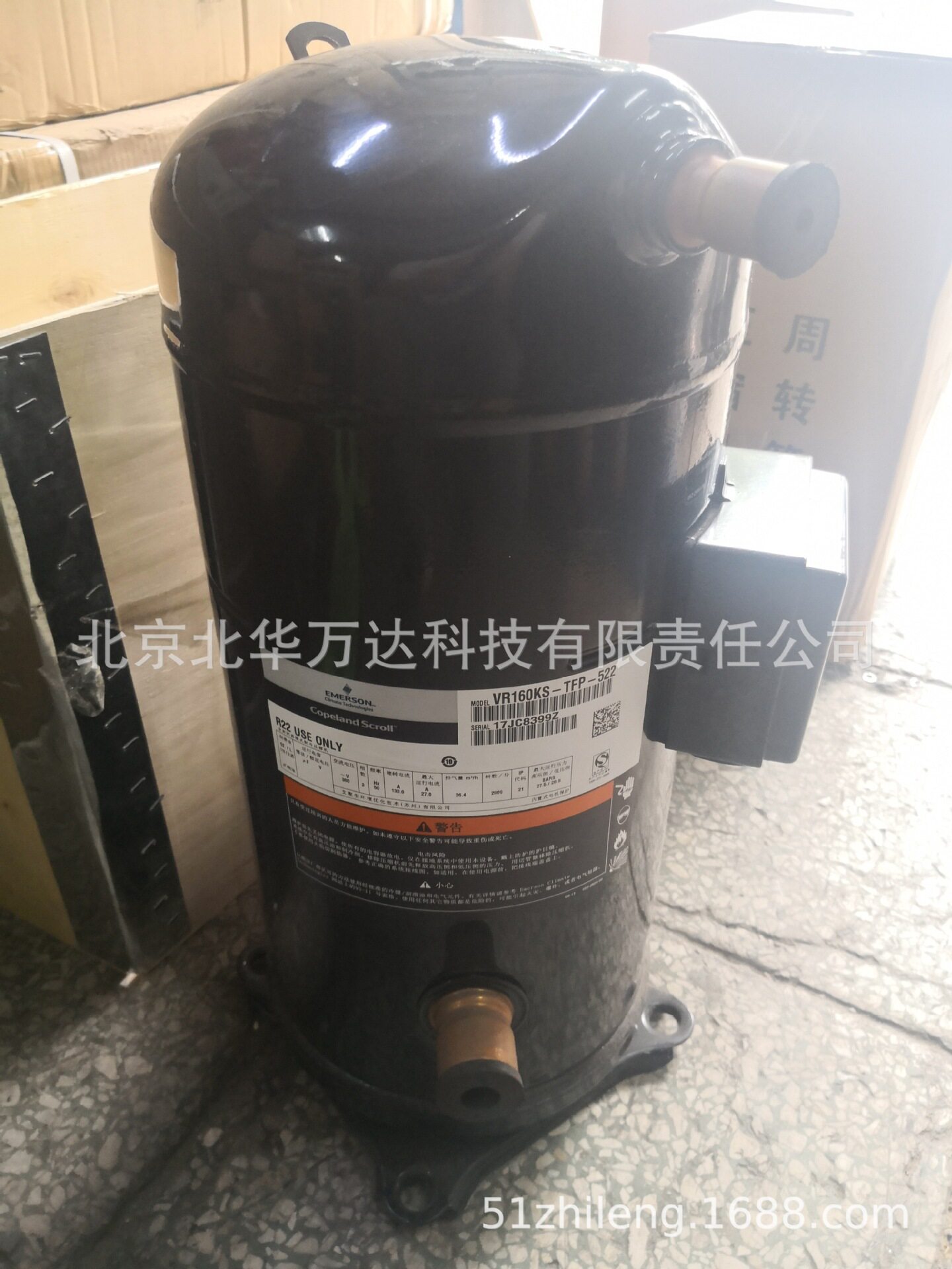 冷水机涡旋压缩机VP182KSE-TFP-522 15匹中央空调制冷压缩机