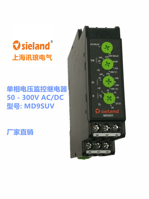 Sieland/讯琅MD6SUV替代电压继电器 3UG4633-1AL30 3UG4633-2AL30