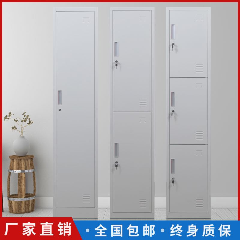 单门钢制铁皮更衣柜员工储物柜