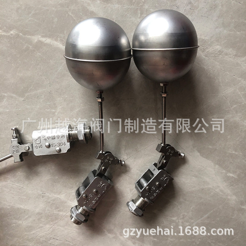 今科阀门蒸汽水箱水塔液位浮球阀304316可调节双杠杆水位控制阀