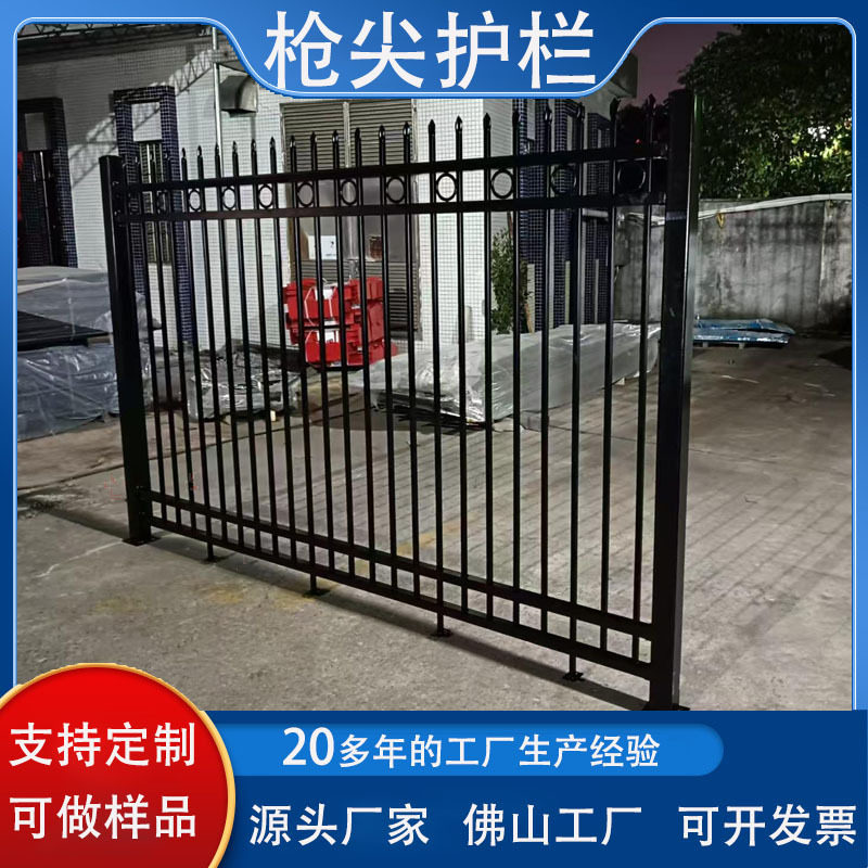 定制围墙护栏小区庭院围栏学校幼儿园厂区别墅铁艺防护围栏尺寸