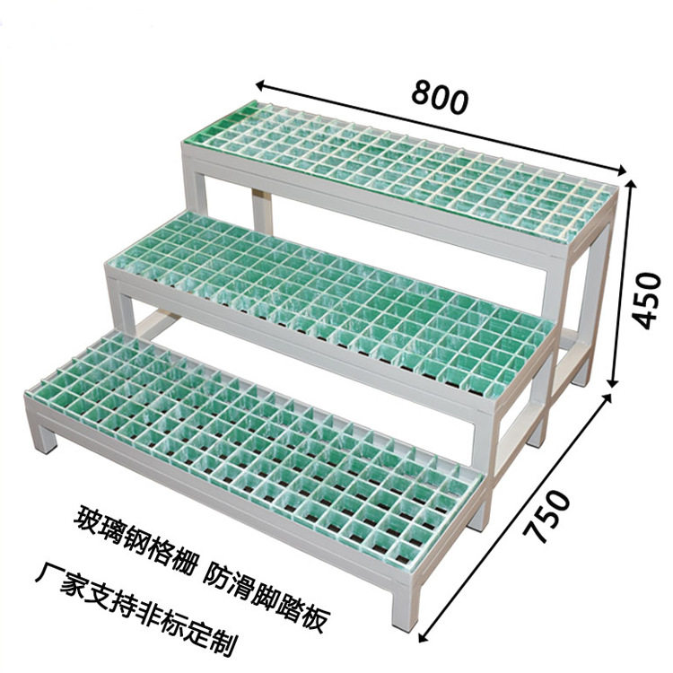 机床脚踏板加工中心玻璃钢网格栅垫脚防漏防滑单双层车床脚踏板