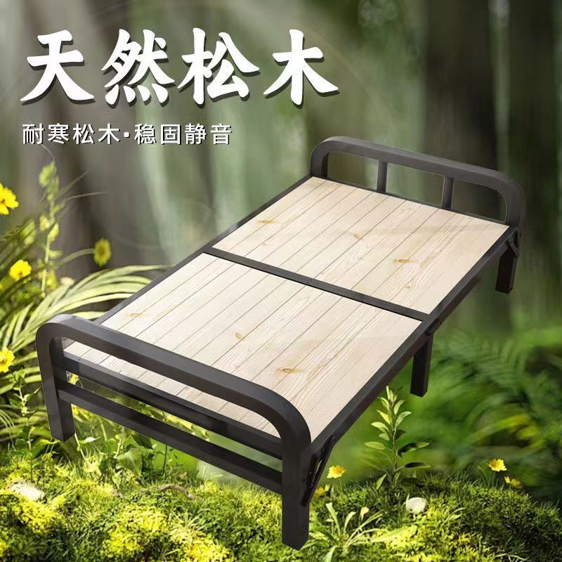 折叠床实木单人床家用简易办公室午休午睡床出租房便携多功能铁床