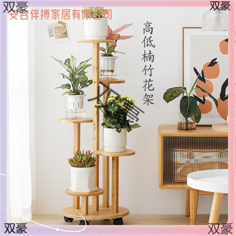花架置物架阳台绿萝花盆架客厅带轮子置物架花架子一件代