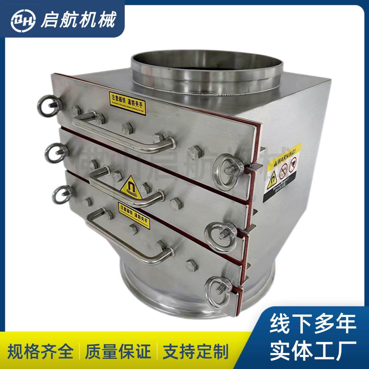 三层除铁器格栅式除铁器除铁箱强磁除铁器除铁过滤器