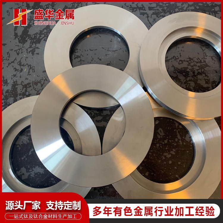 宝鸡厂家钛环钛合金钛锻造环TA2TC4/GR2GR5钛异形件来图定制